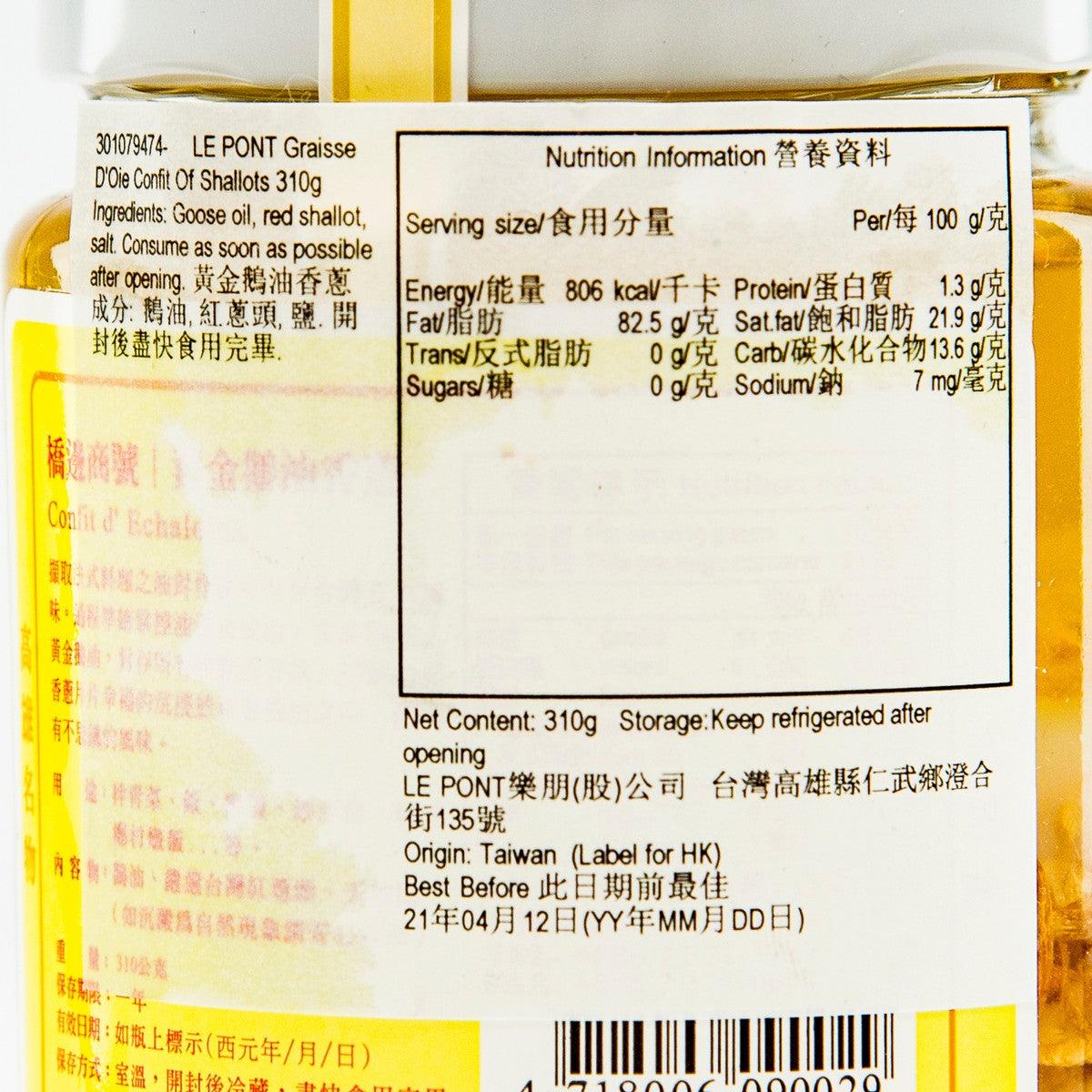 LE PONT Graisse d'Oie Confit of Shallots  (310g)