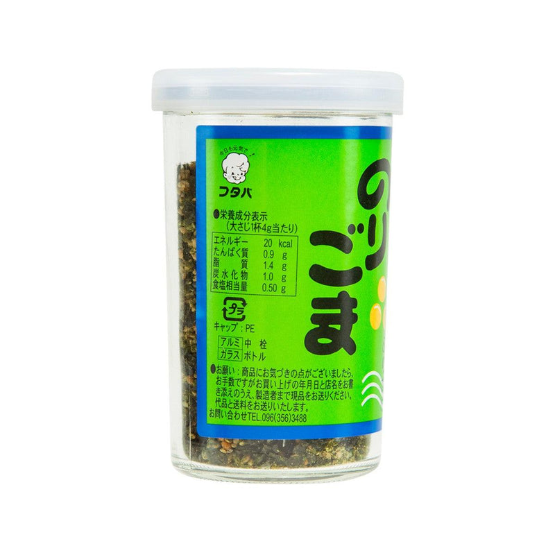 FUTABA KUMAMOTO Nori Seaweed & Sesame Rice Topping  (55g)