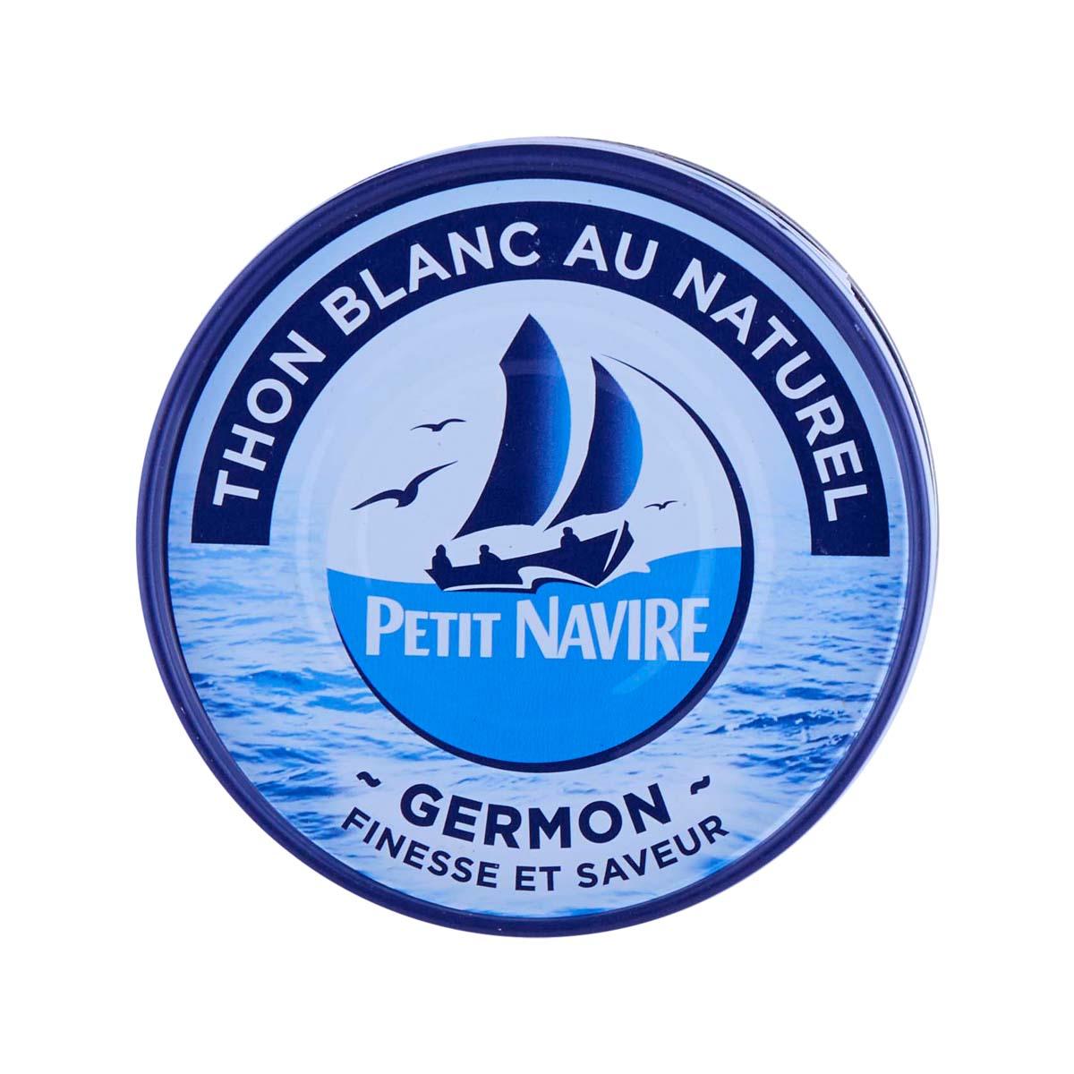 PETIT NAVIRE 鹽水浸白吞拿魚  (190g)
