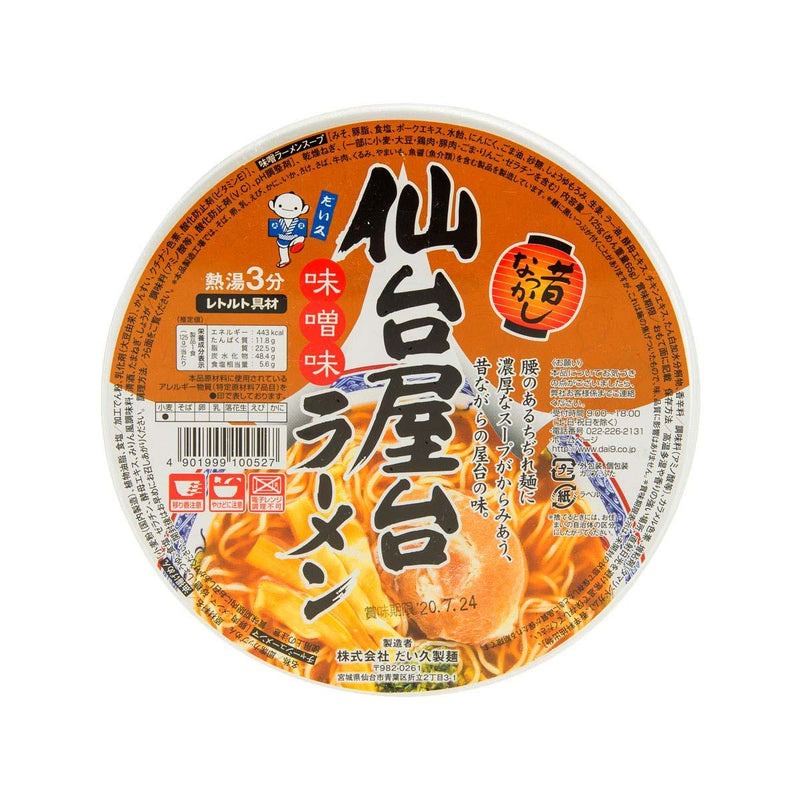 DAIKYU Sendai Yatai Style Miso Ramen Noodle  (125g)
