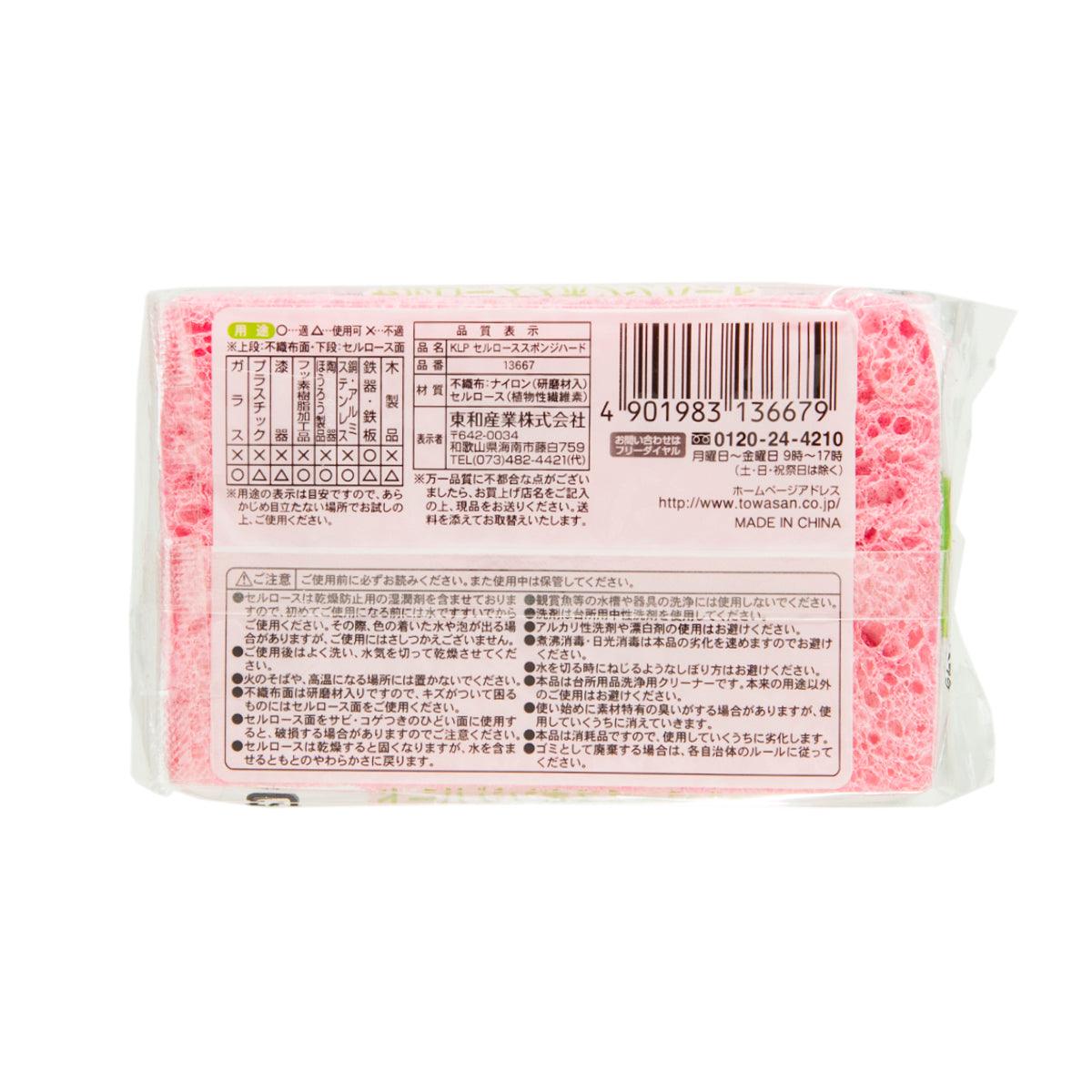 TOWA Neo Kitchen Sponge -Green - city'super E-Shop