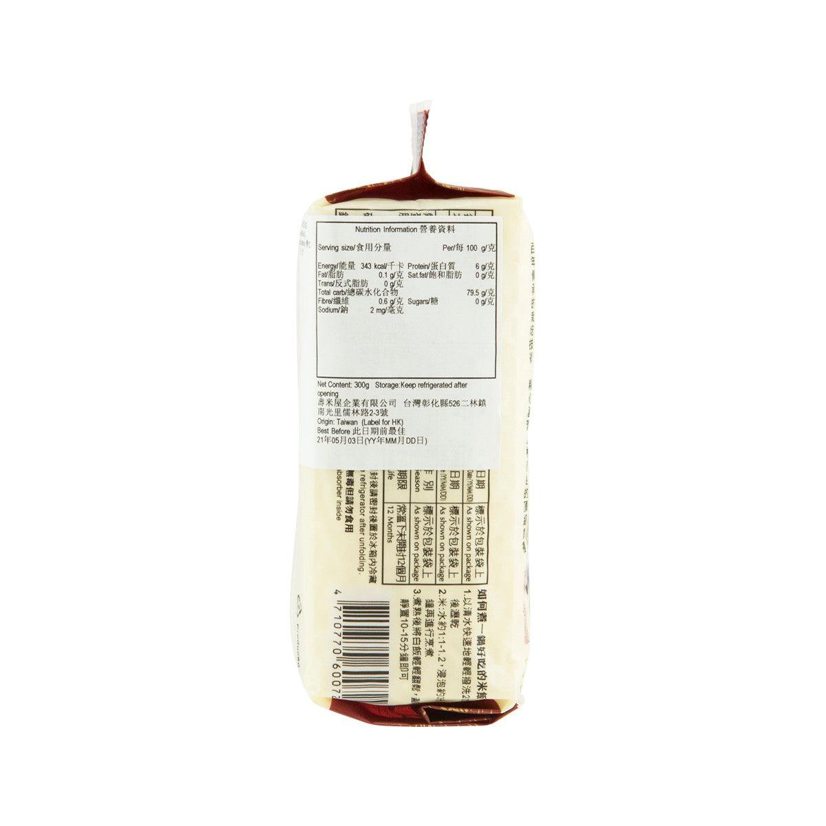 RICE HOUSE Taiwan Milled Rice  (300g)