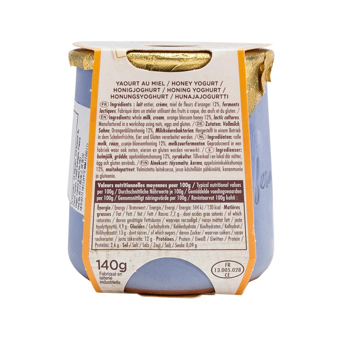 LA FERMIERE 蜂蜜乳酪  (140g)