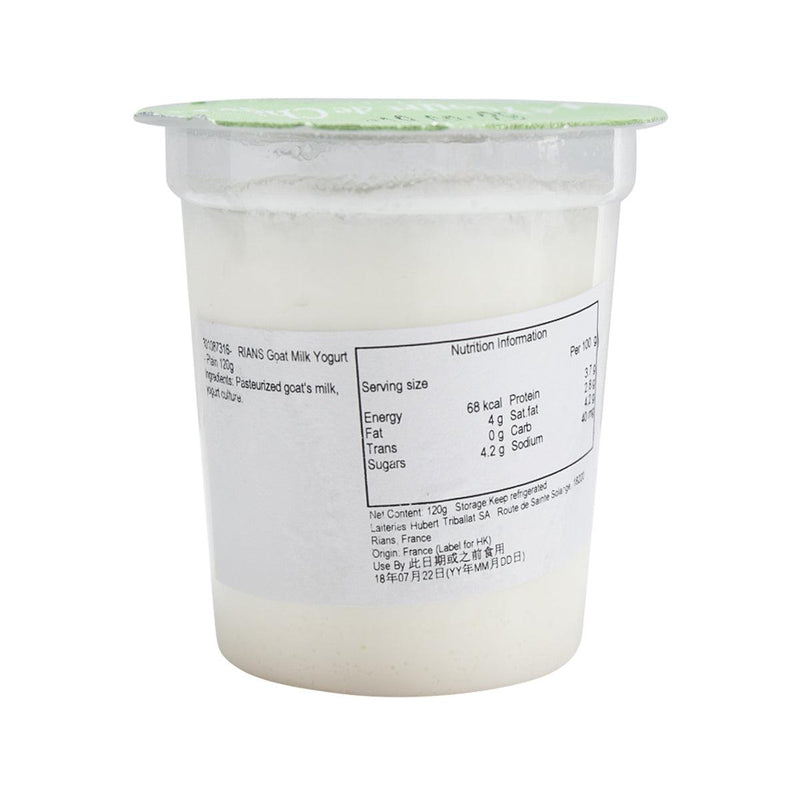RIANS Goat Milk Yogurt - Plain  (120g)