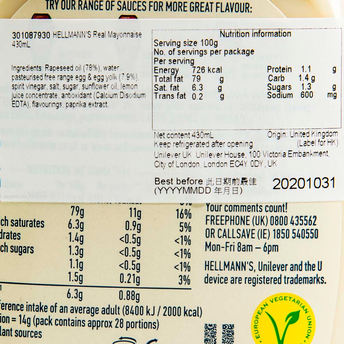 HELLMANN'S 原味蛋黃醬  (430mL)