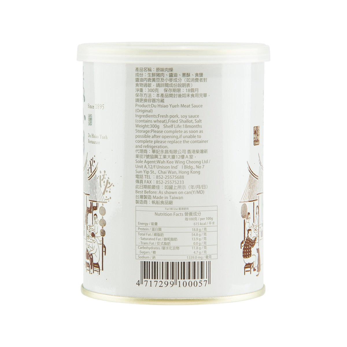 TU HSIAO YUEH Meat Sauce - Original  (300g) - city'super E-Shop