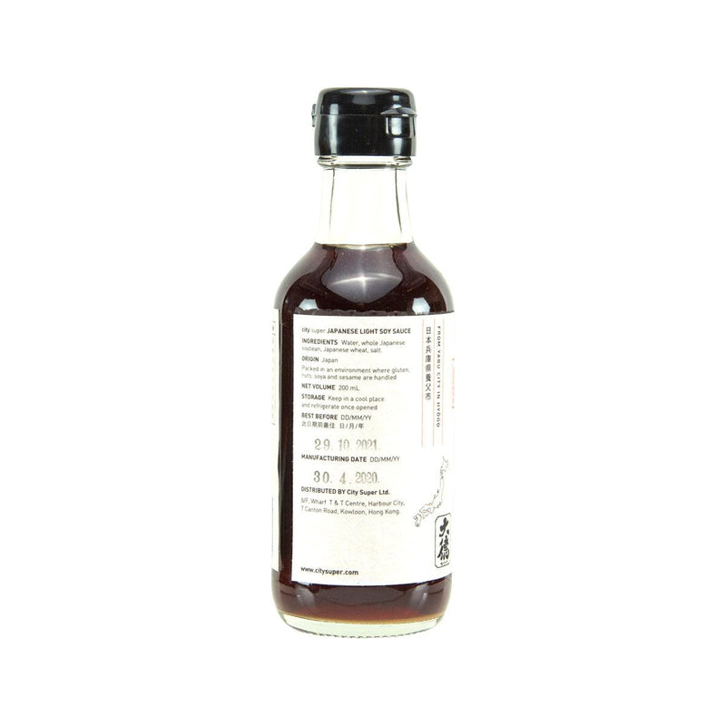 CITYSUPER 淡口丸大豆醬油  (200mL)