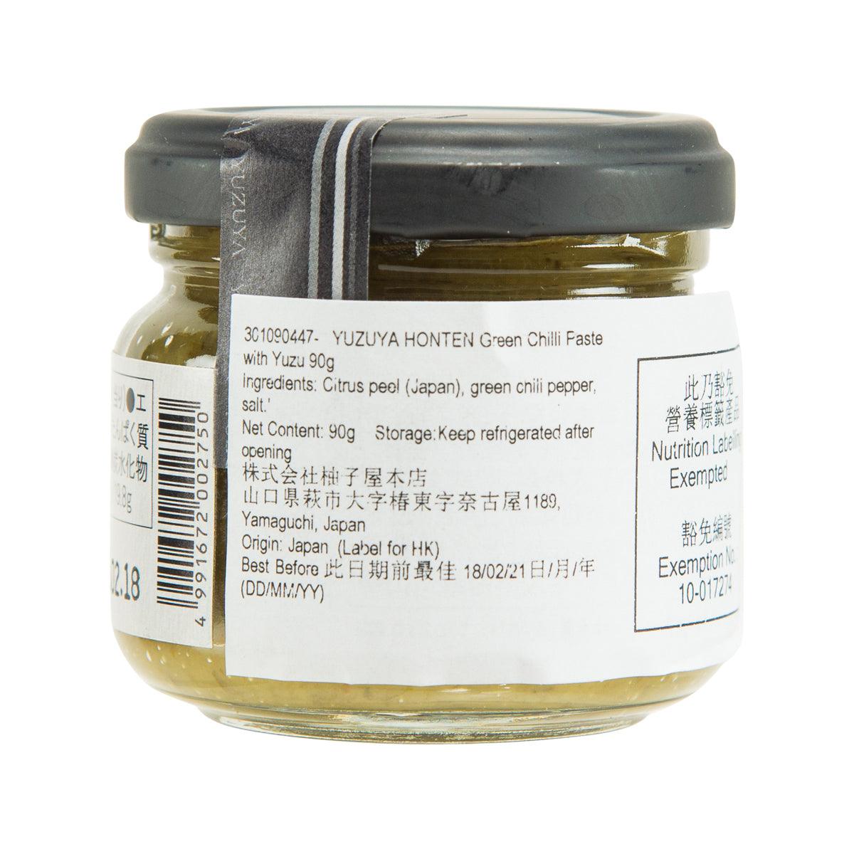 YUZUYA HONTEN Green Chilli Paste with Yuzu  (90g) - city'super E-Shop