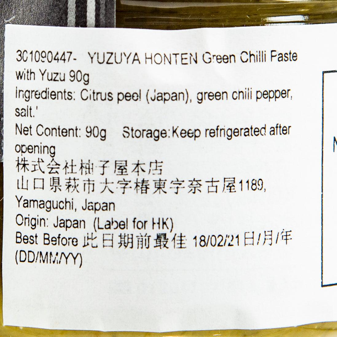 YUZUYA HONTEN Green Chilli Paste with Yuzu  (90g) - city'super E-Shop