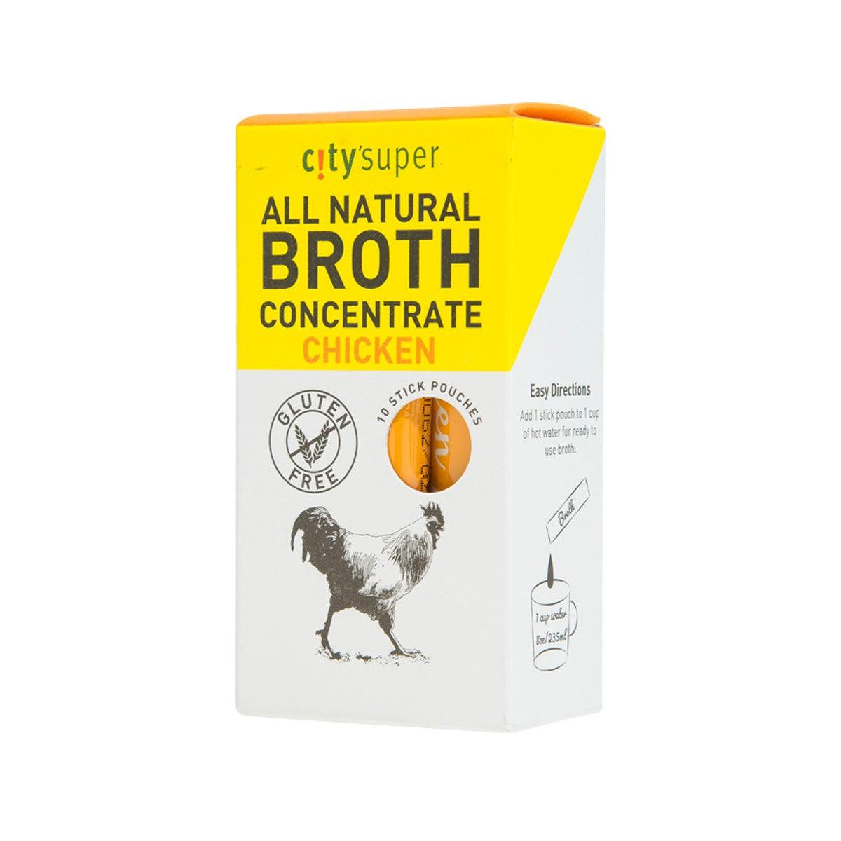 CITYSUPER All Natural Broth Concentrate - Chicken  (10pcs)
