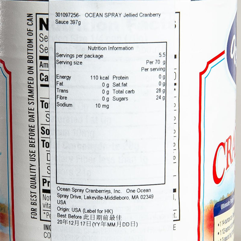 OCEAN SPRAY Cranberry Sauce - Jellied  (397g)