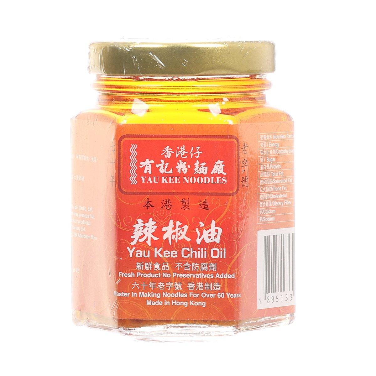 有記 辣椒油  (90g)