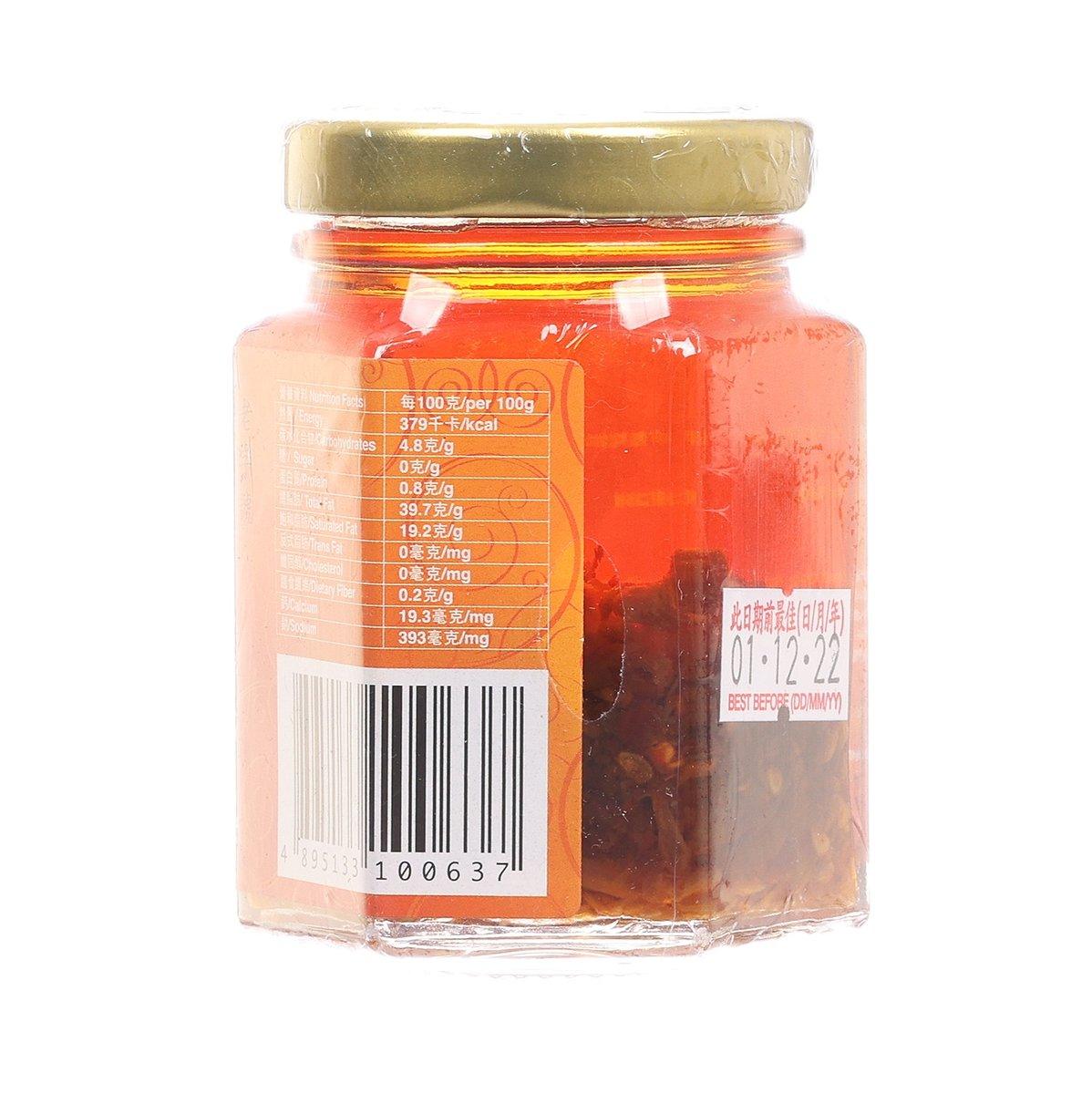 YAU KEE Chili Oil  (90g)