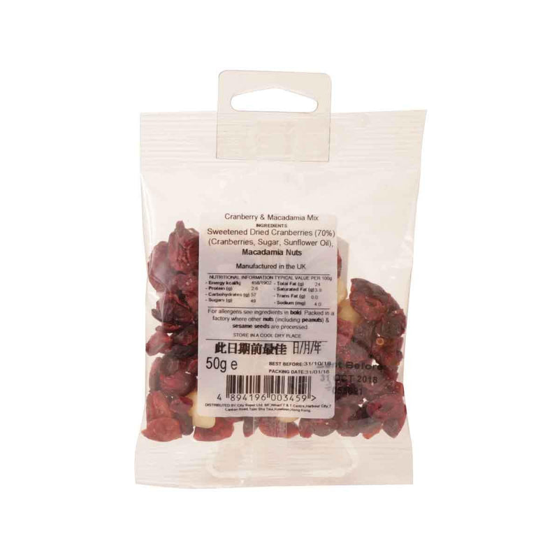 CITYSUPER Cranberry & Macadamia Mix  (50g)