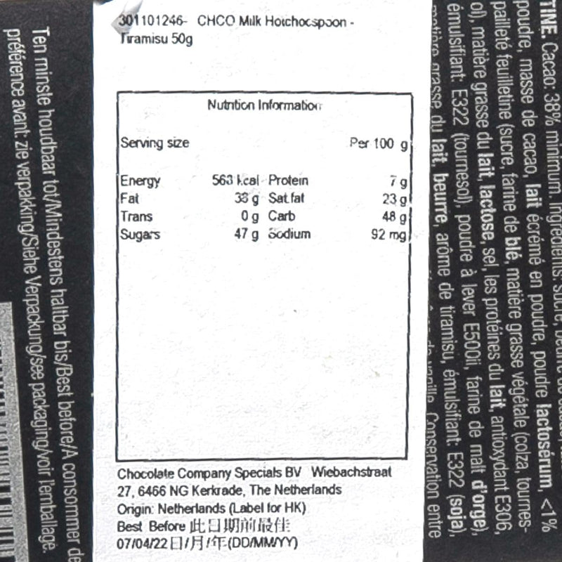 CHCO Milk Hotchocspoon - Tiramisu  (50g)