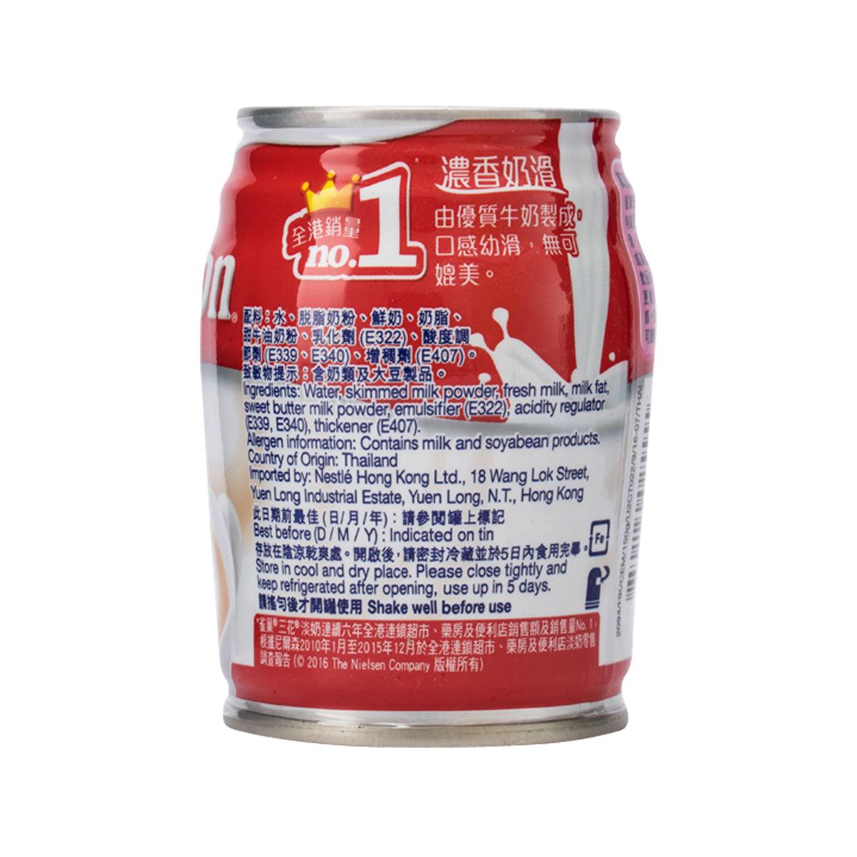 CARNATION 全脂淡奶  (150g)