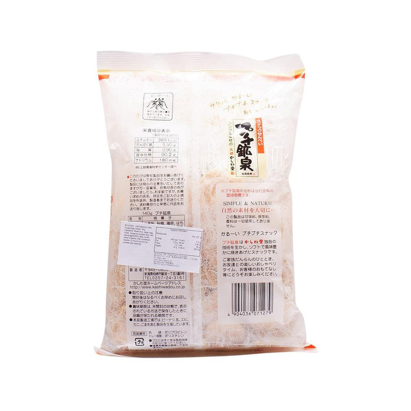KASHIWADOU 迷你鑛泉餅乾  (120g)