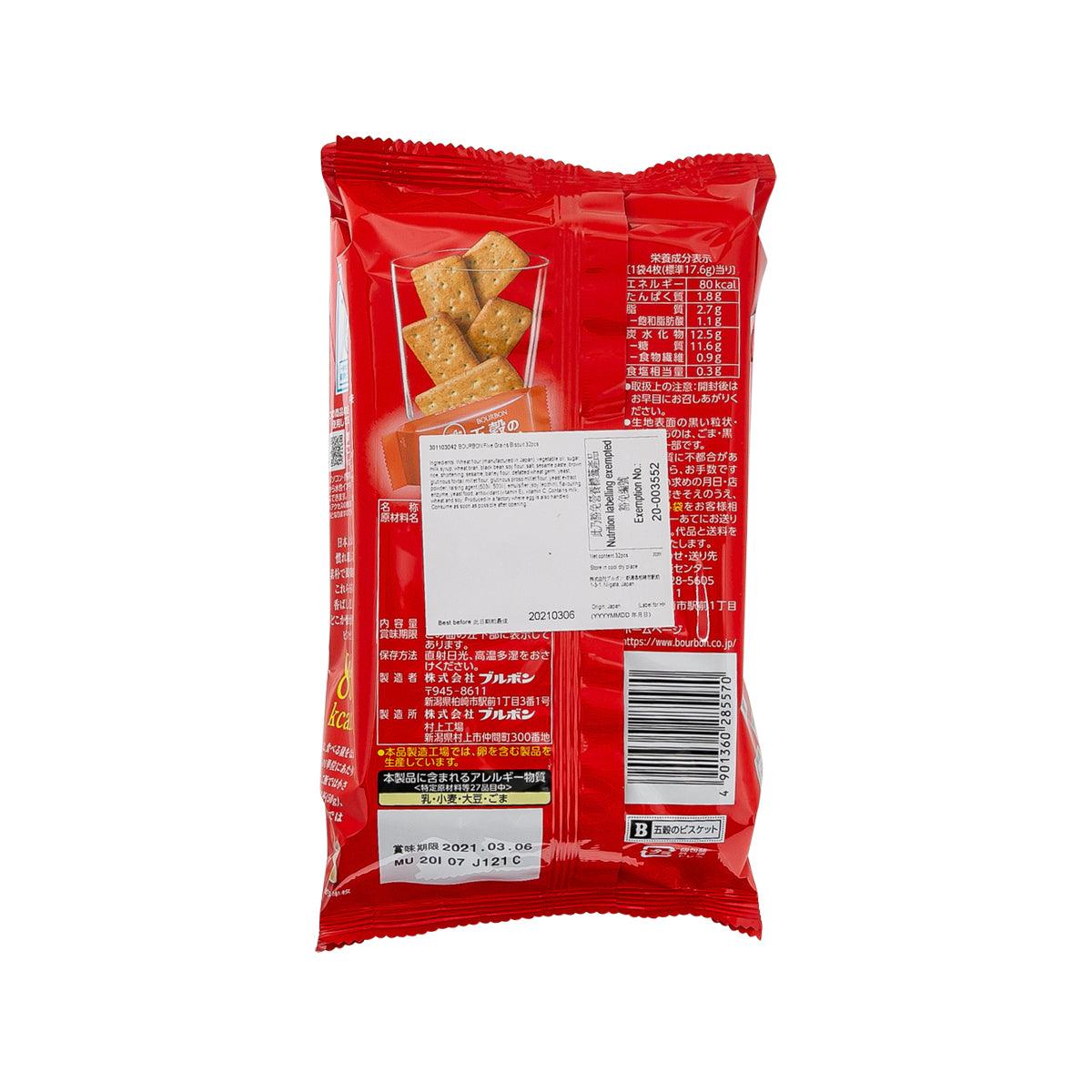 BOURBON 五穀餅乾 (140.8g)