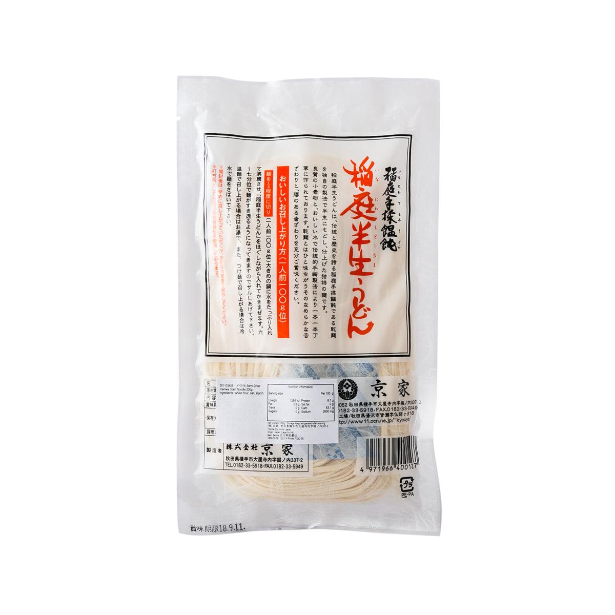 京屋 半生稲庭烏冬  (200g)