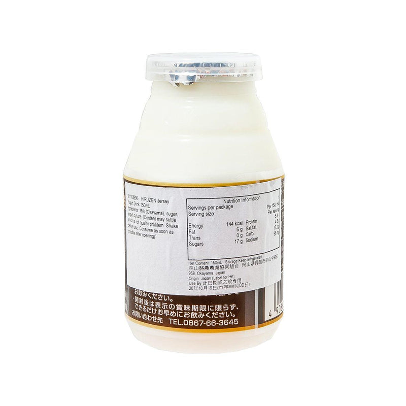 HIRUZEN Jersey Yogurt Drink  (150g)
