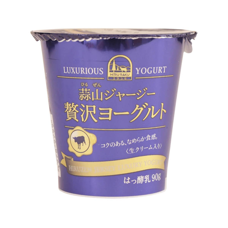 HIRUZEN Jersey Yogurt - Luxurious  (90g)
