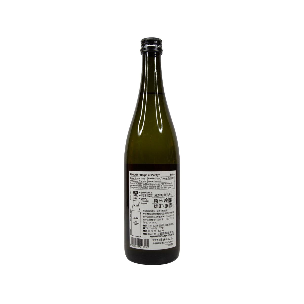 李白 雄町 純米吟釀原酒 (720mL)