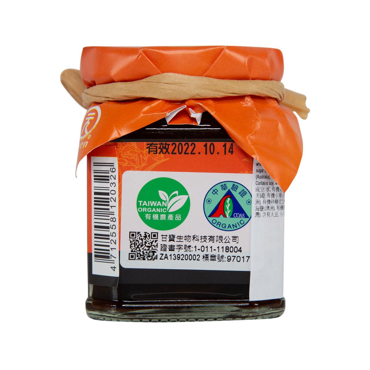 TEYEN Organic Spicy Bean Paste  (171g) - city'super E-Shop