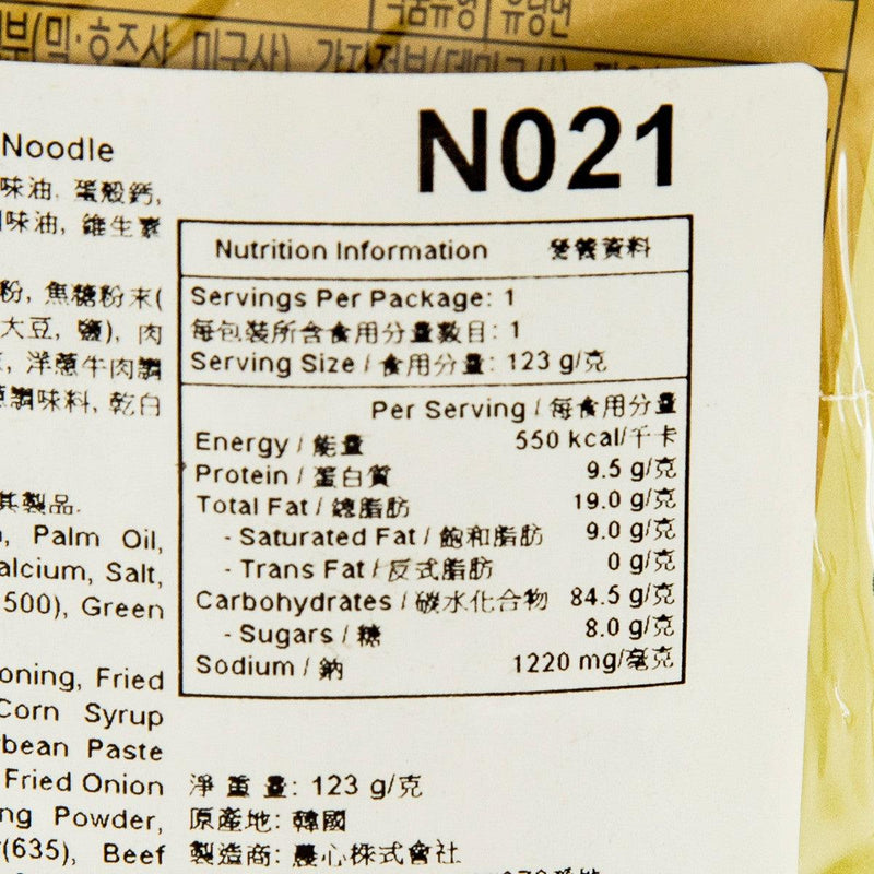 NONG SHIM Jjajang Big Bowl Noodle  (123g)