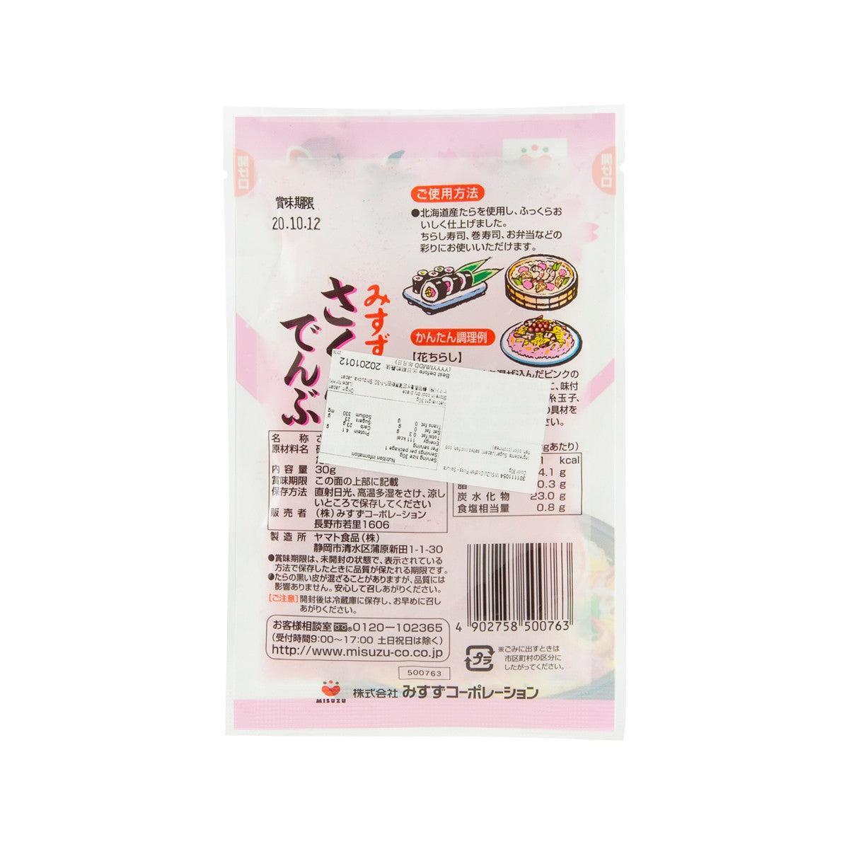 MISUZU Codfish Floss - Sakura Color  (30g)