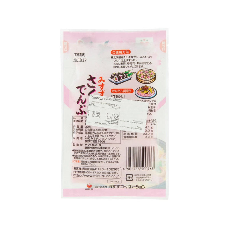 MISUZU 鱈魚肉鬆 - 櫻花色  (30g)