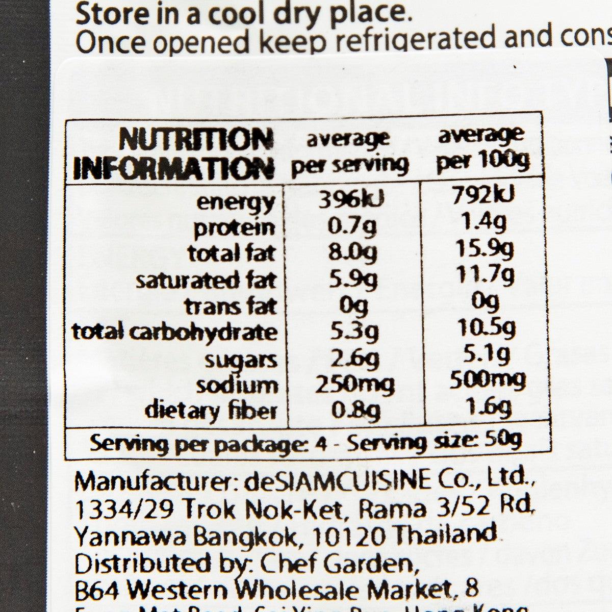 DESIAM Thai Green Curry Cooking Sauce  (200g)
