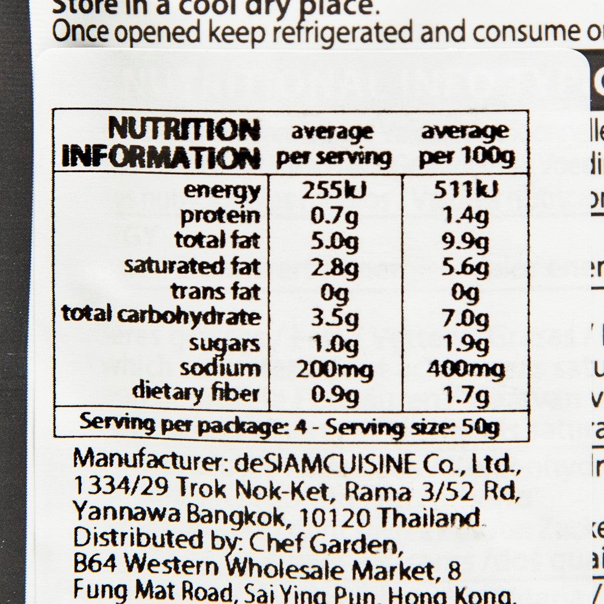 DESIAM Thai Yellow Curry Sauce  (200g)