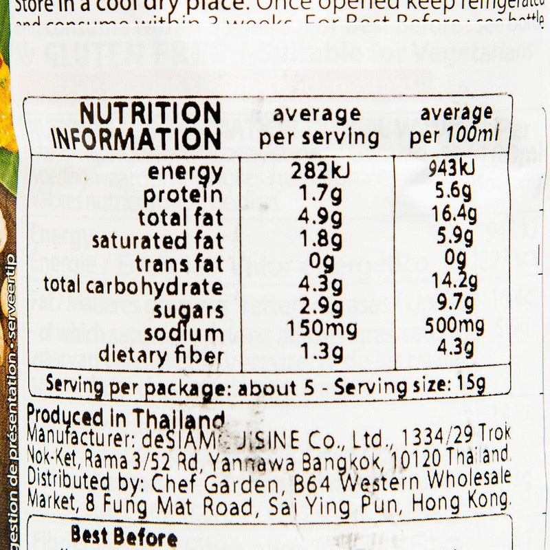 DESIAM Peanut & Coconut Thai Sauce  (250mL)