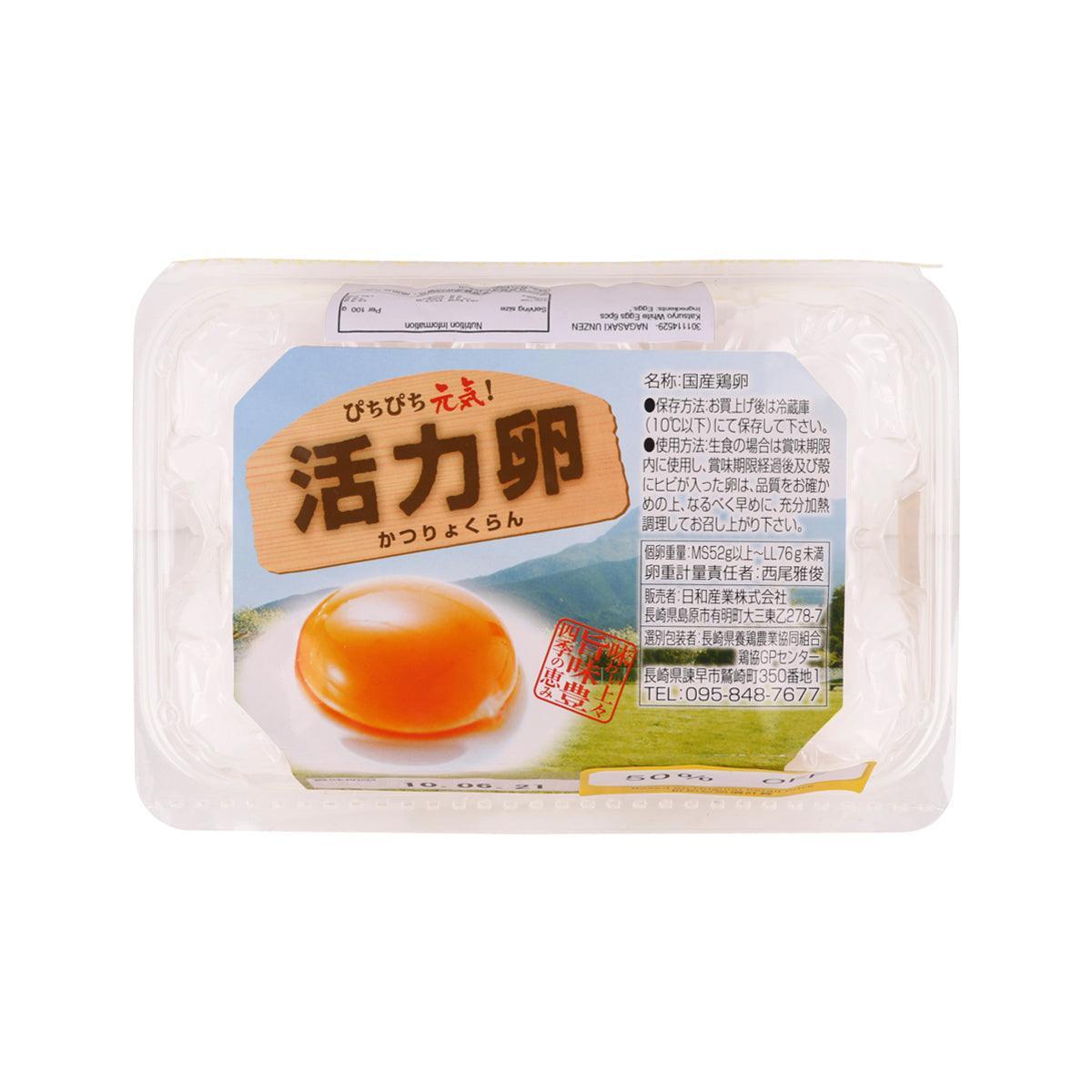 NAGASAKI UNZEN 活力卵 - 白雞蛋  (6pcs)