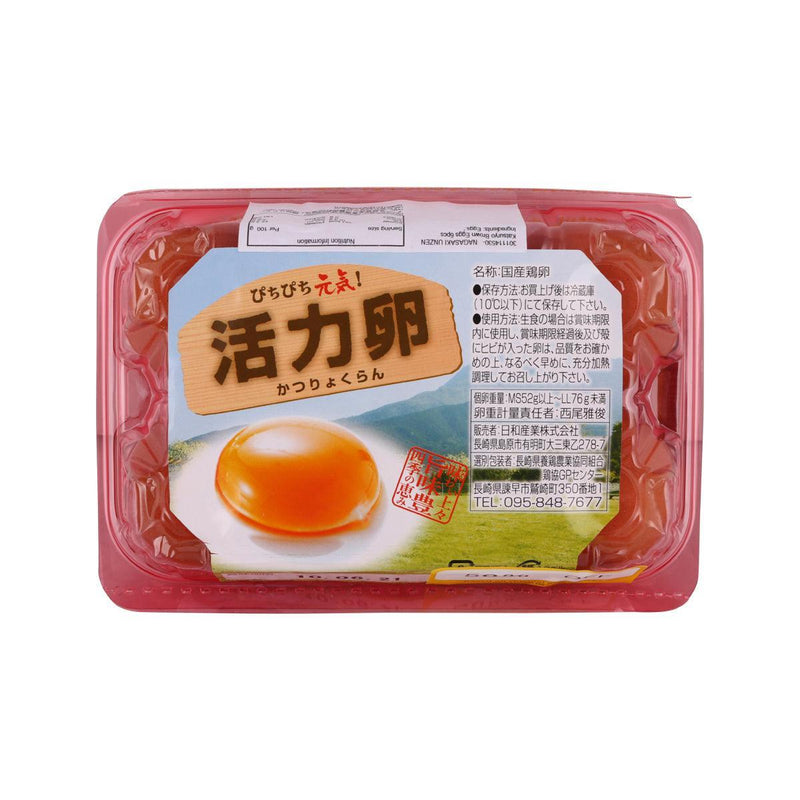 NAGASAKI UNZEN Katsuryo Brown Eggs  (6pcs)