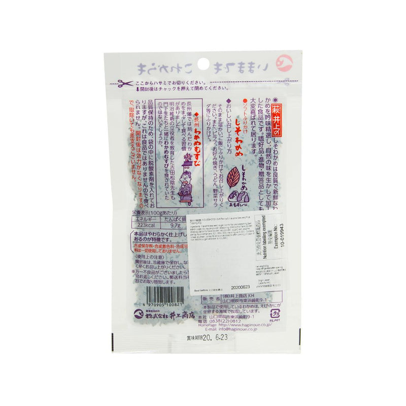 井上商店 紫蘇海藻軟飯素  (40g)