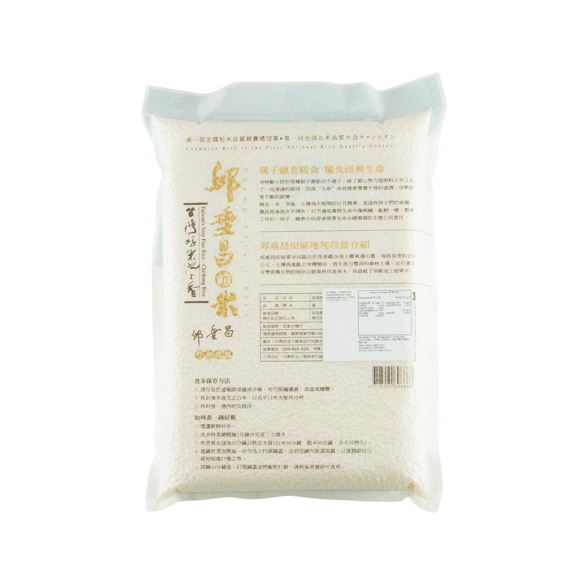 CHAMP CHIU Chishang White Rice  (1.97kg)