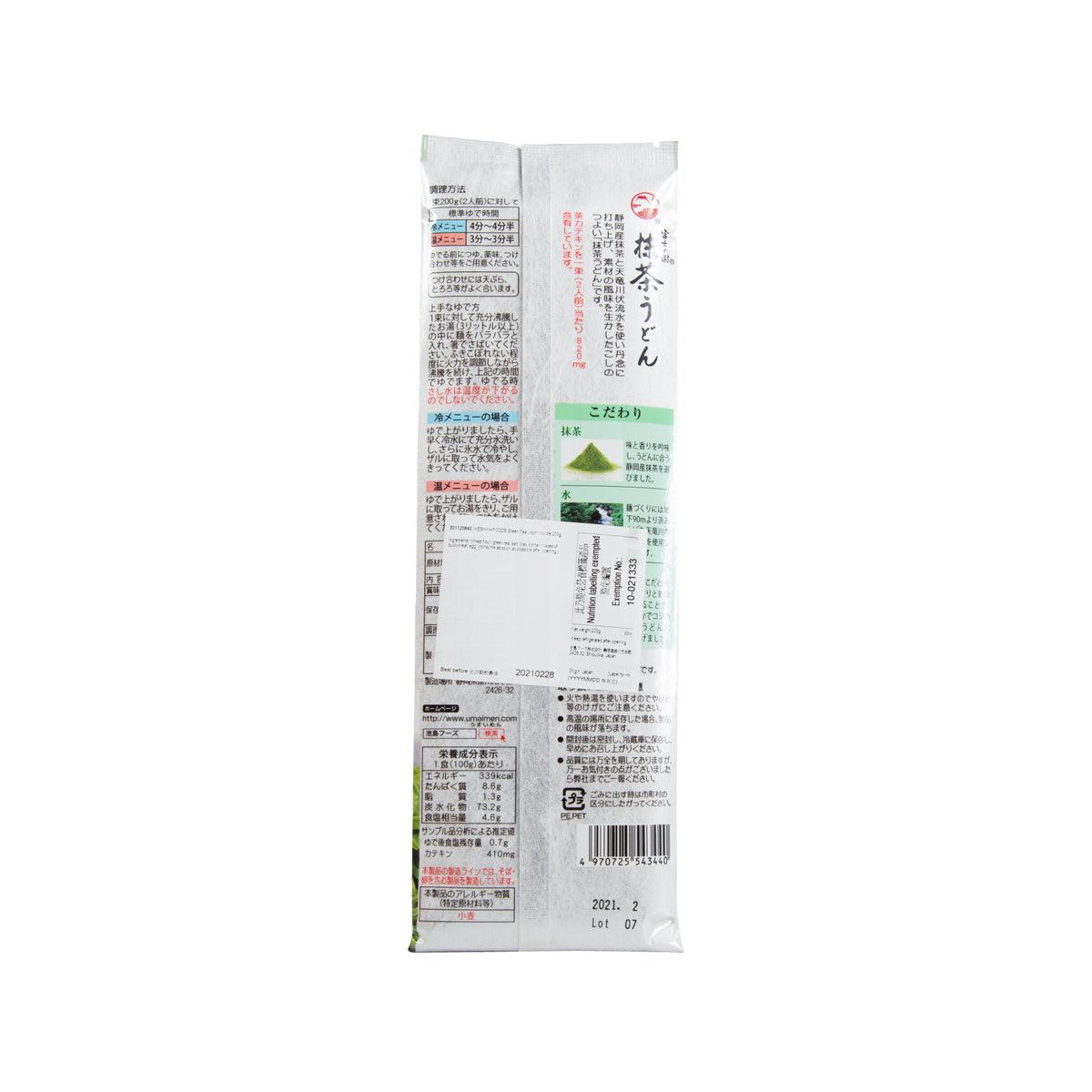 池島FOODS 抹茶烏冬  (200g)