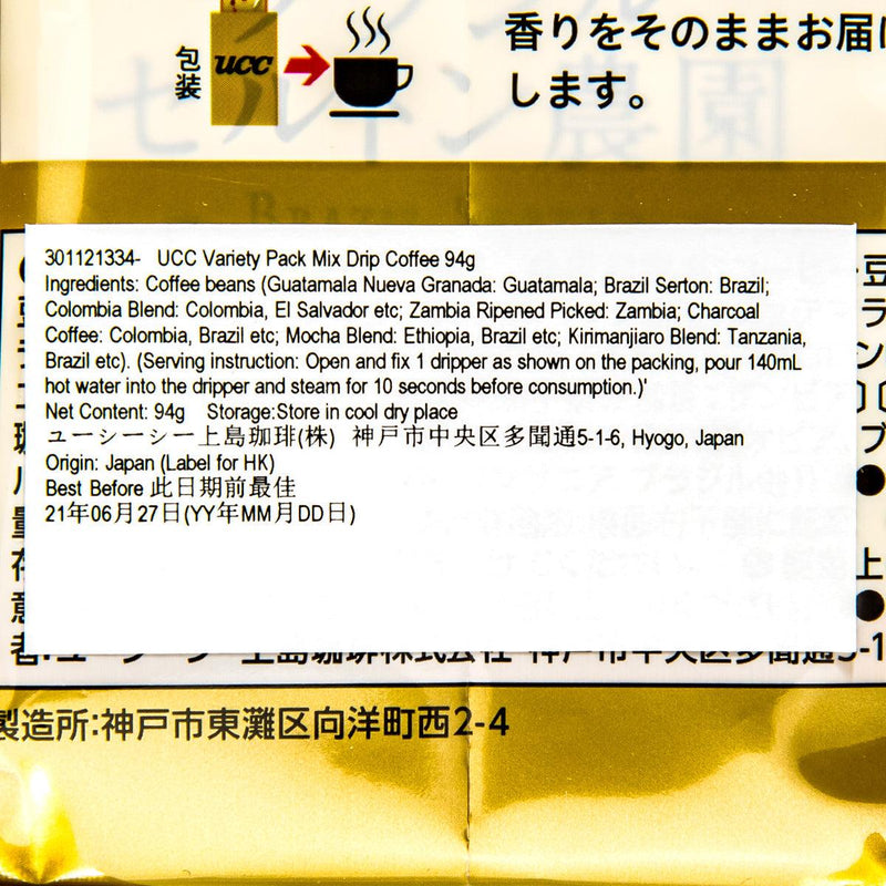 UCC Variety Pack Mix Drip Coffee  (94g) - city&