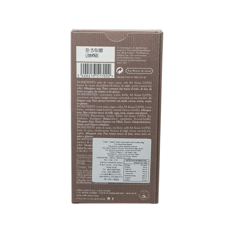 CAFETASSE Dark Chocolate with Coffee  (85g)