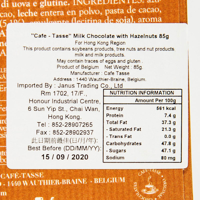 CAFETASSE Milk Chocolate with Hazelnuts  (85g)