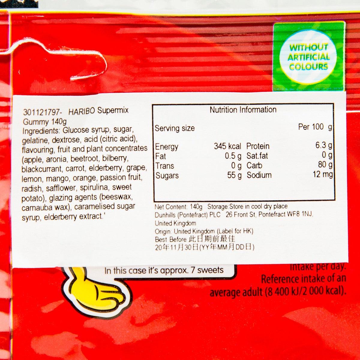 HARIBO Supermix Gummy  (160g)