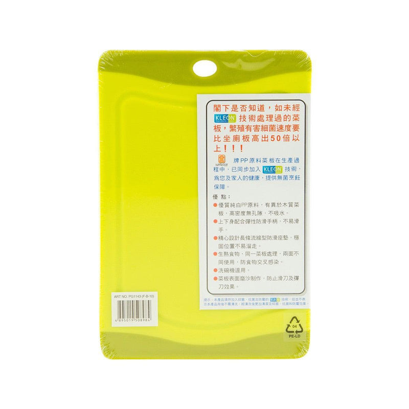 NEOFLAM Microban Cutting Board - Lime
