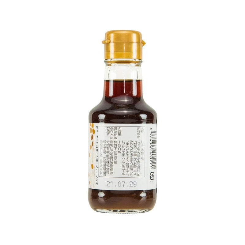 TERAOKAYUKIJOUZOU Soy Sauce for Natto  (150mL) - city&