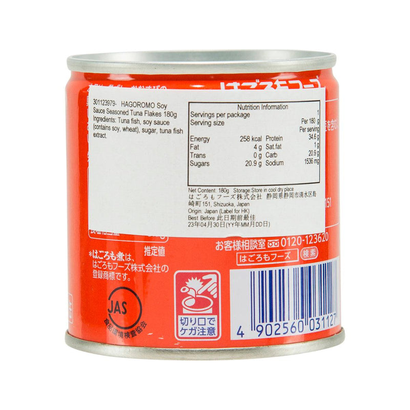 HAGOROMO Soy Sauce Seasoned Tuna Flakes  (180g)