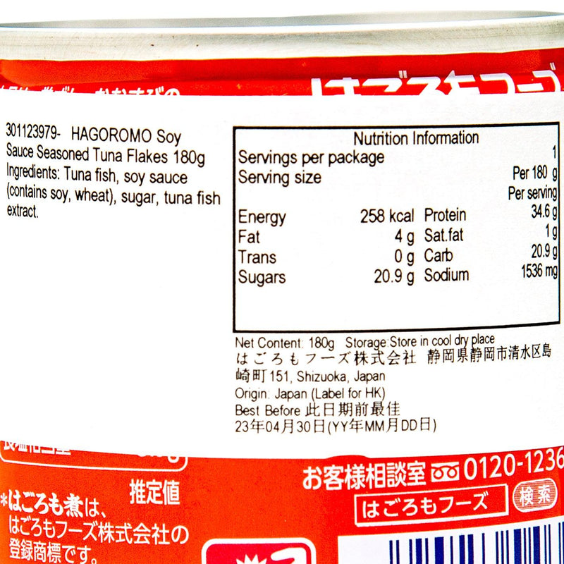 HAGOROMO Soy Sauce Seasoned Tuna Flakes  (180g)