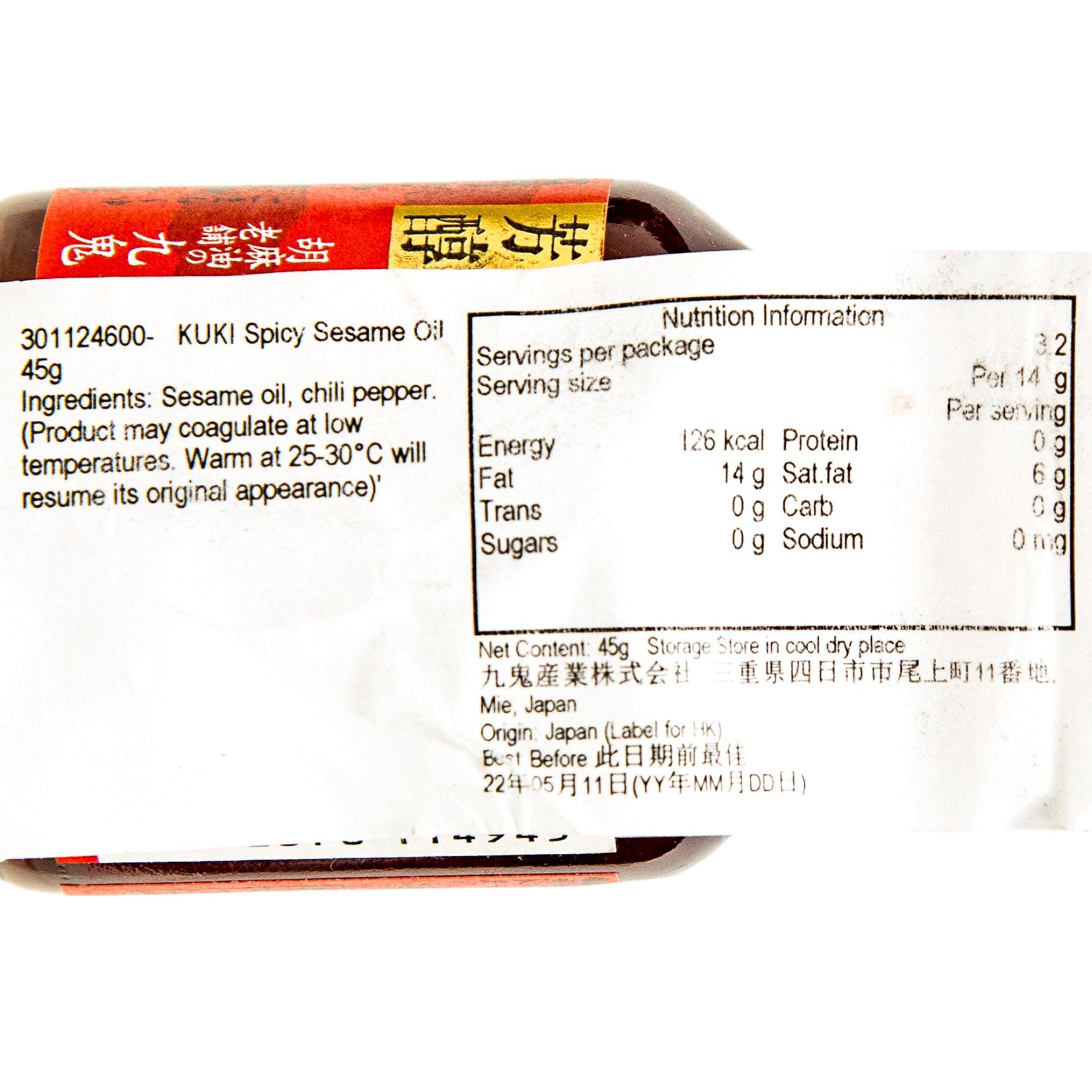 KUKI Spicy Sesame Oil  (45g)