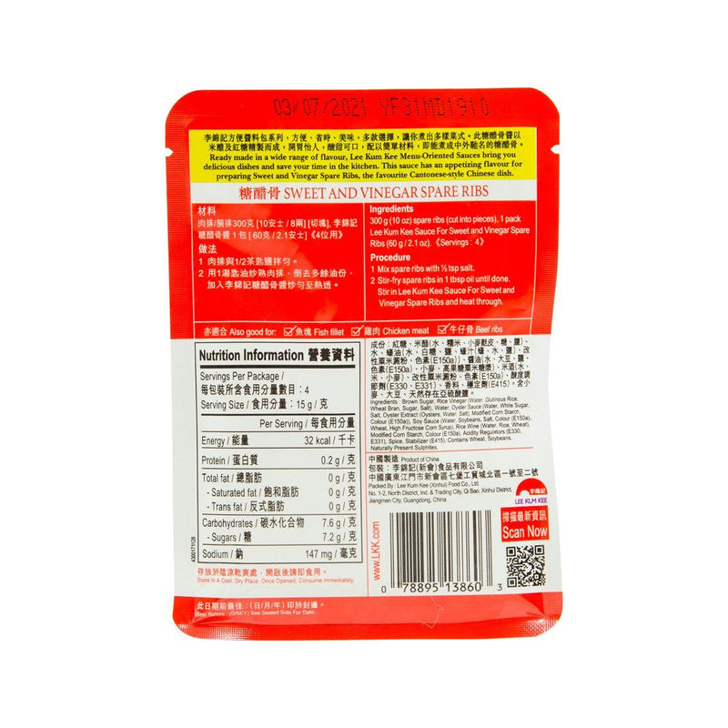 LEE KUM KEE Sauce for Sweet and Vinegar Spare Ribs  (60g)