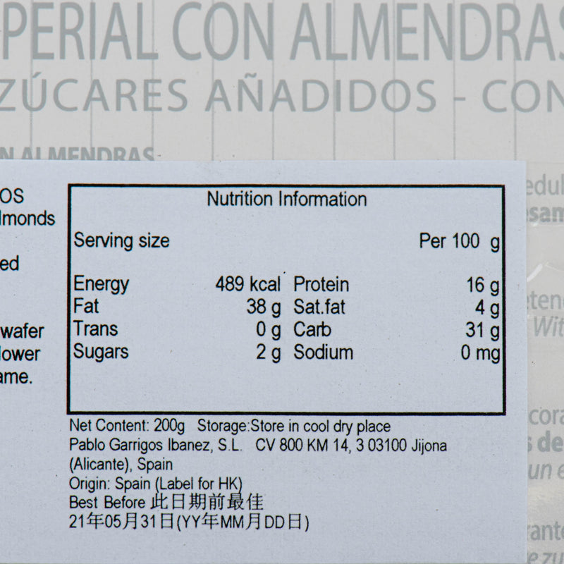 PABLO GARRIGOS IBANEZ Imperial Turron with Almonds - No Sugar Added  (200g)
