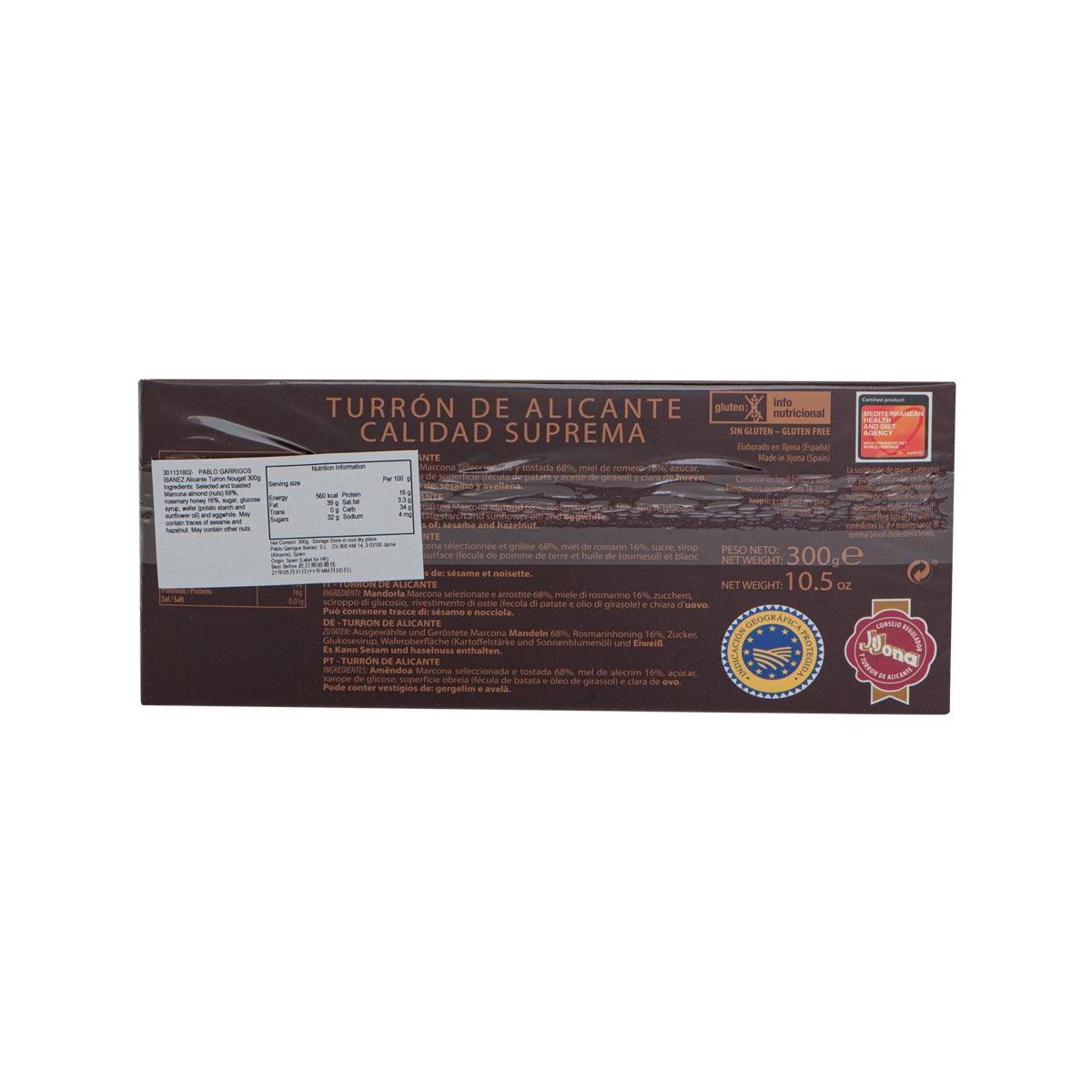 PABLO GARRIGOS IBANEZ Alicante Turron Nougat  (300g)